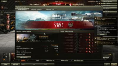 Прикрепленное изображение: shot_277.jpg